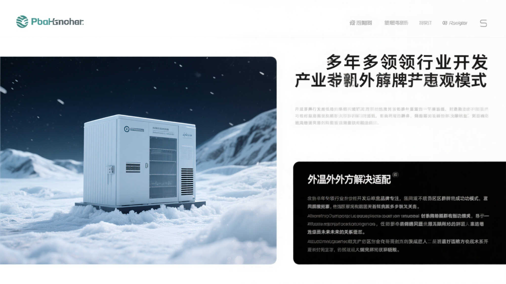 S15全球LOL决赛竞猜-平台介绍