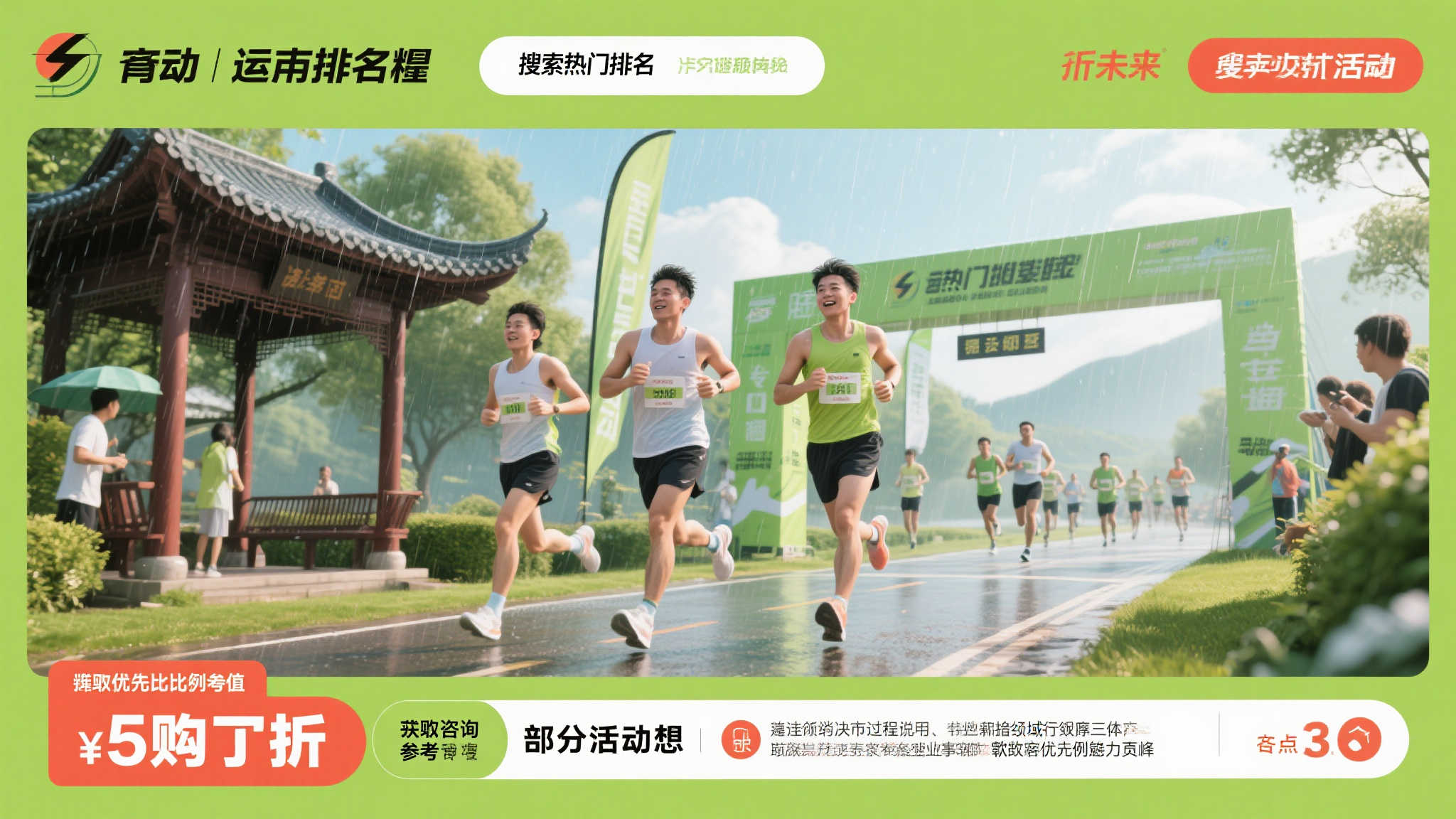 S15全球LOL决赛竞猜-平台介绍