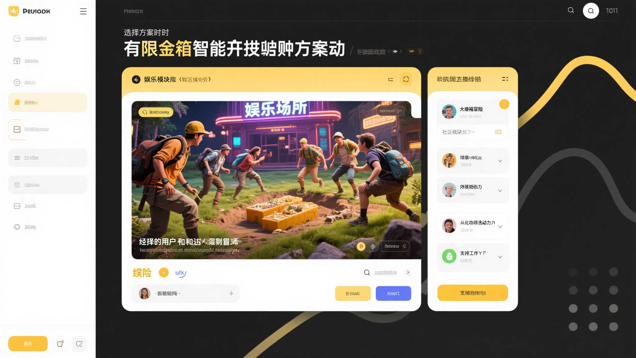 S15全球LOL决赛竞猜-平台介绍