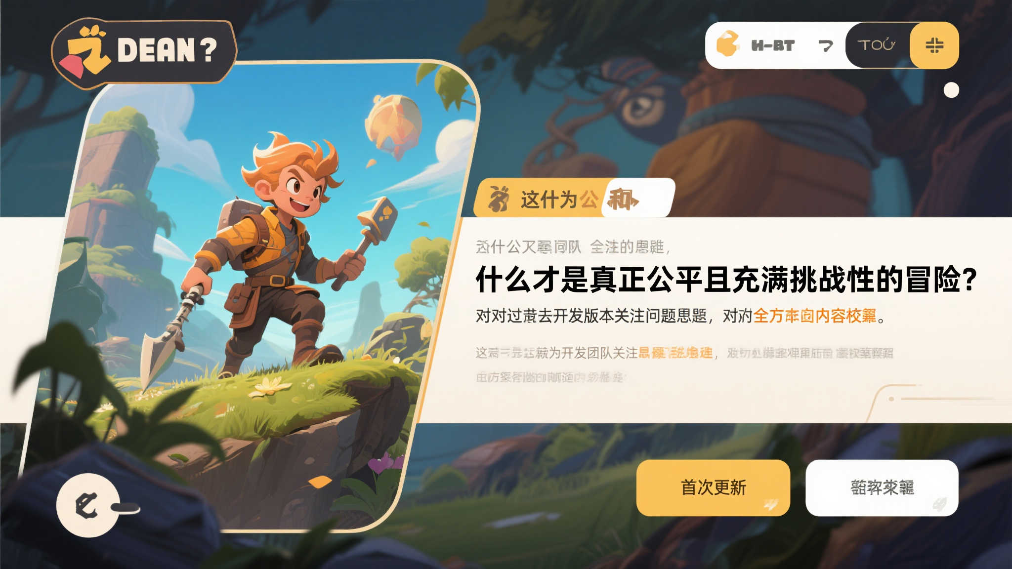 S15全球LOL决赛竞猜-平台介绍