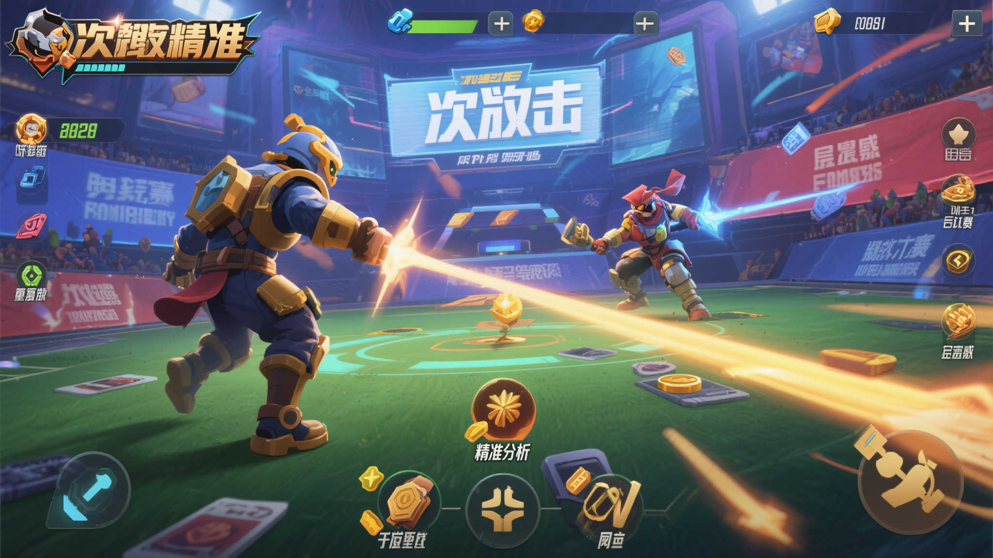 S15全球LOL决赛竞猜-平台介绍