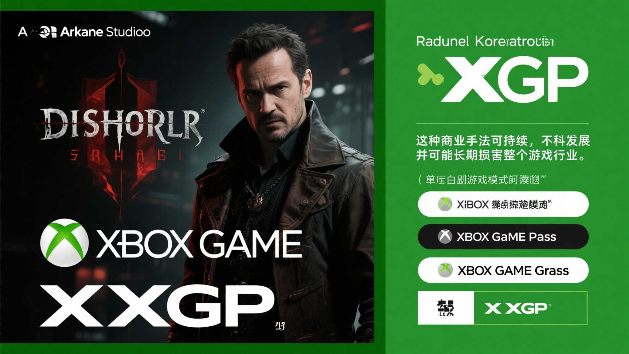 S15全球LOL决赛竞猜-平台介绍