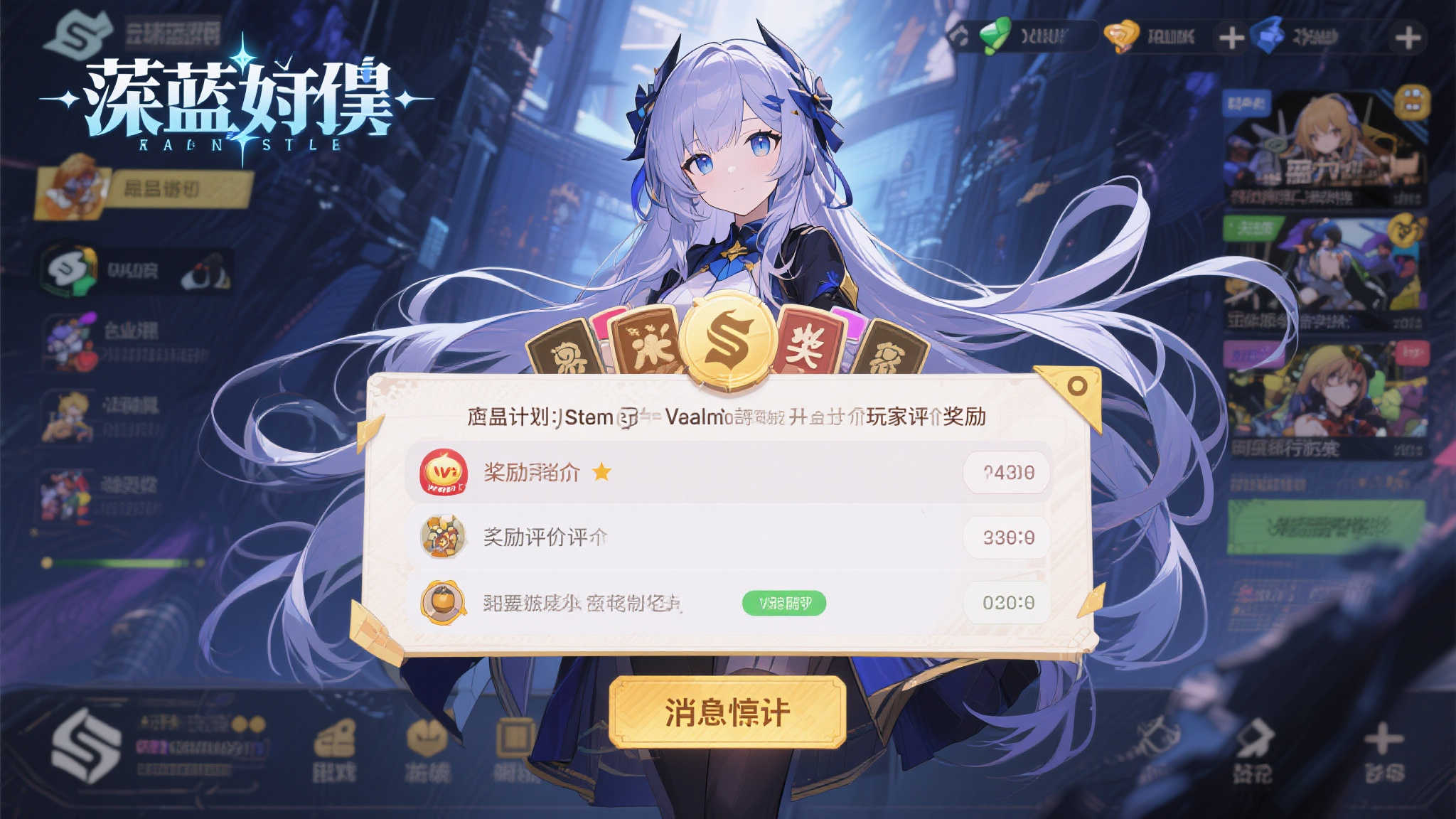 S15全球LOL决赛竞猜-平台介绍