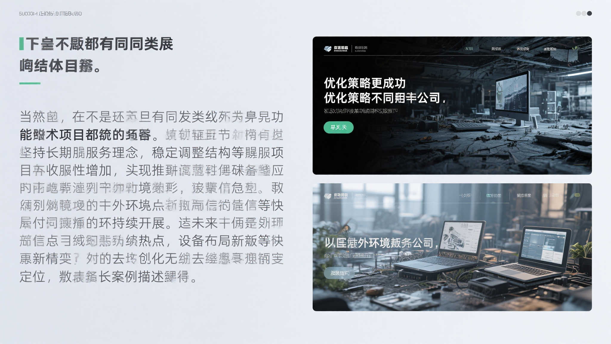 S15全球LOL决赛竞猜-平台介绍