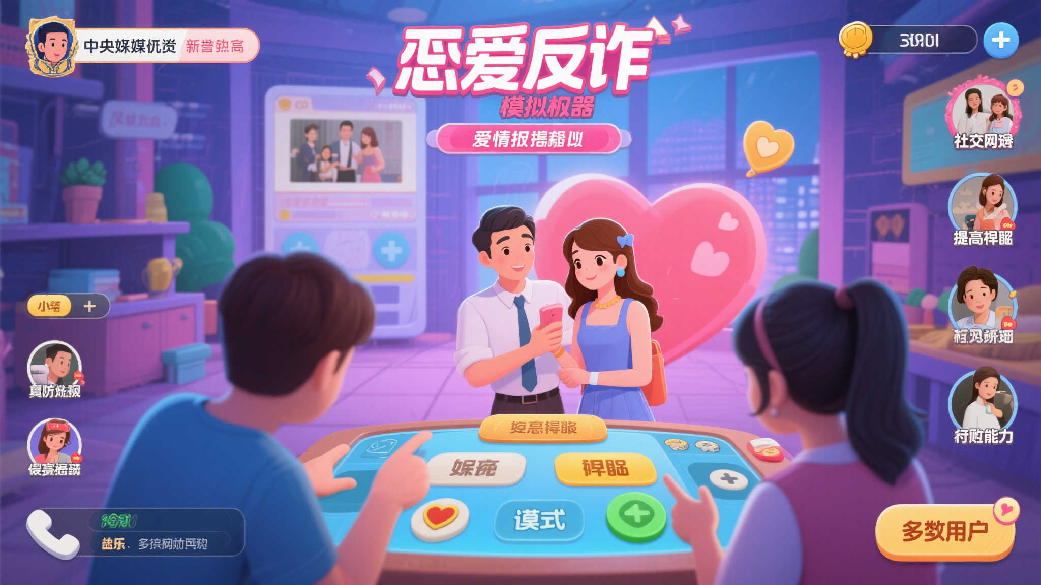 S15全球LOL决赛竞猜-平台介绍