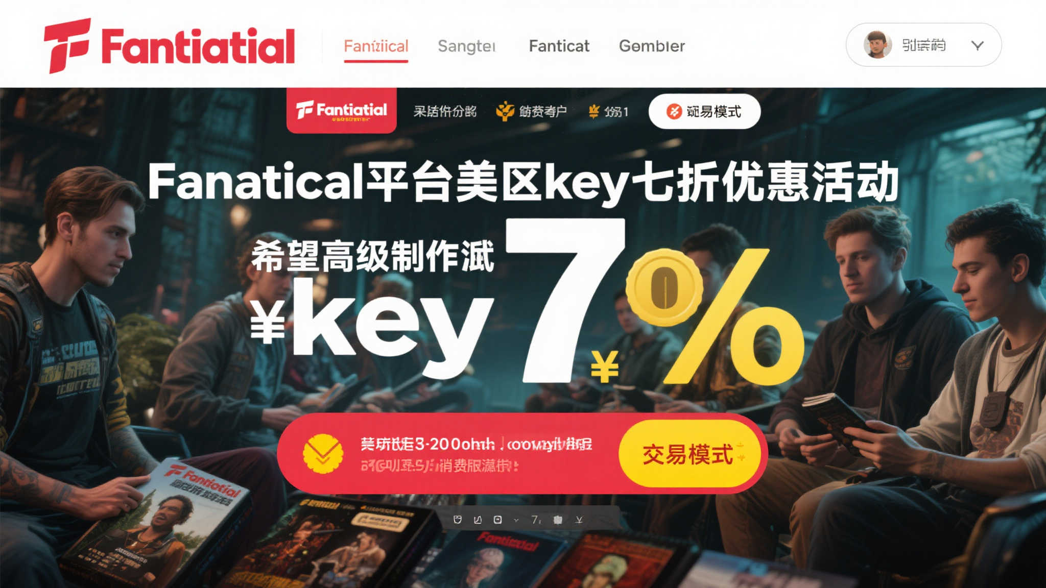 S15全球LOL决赛竞猜-平台介绍