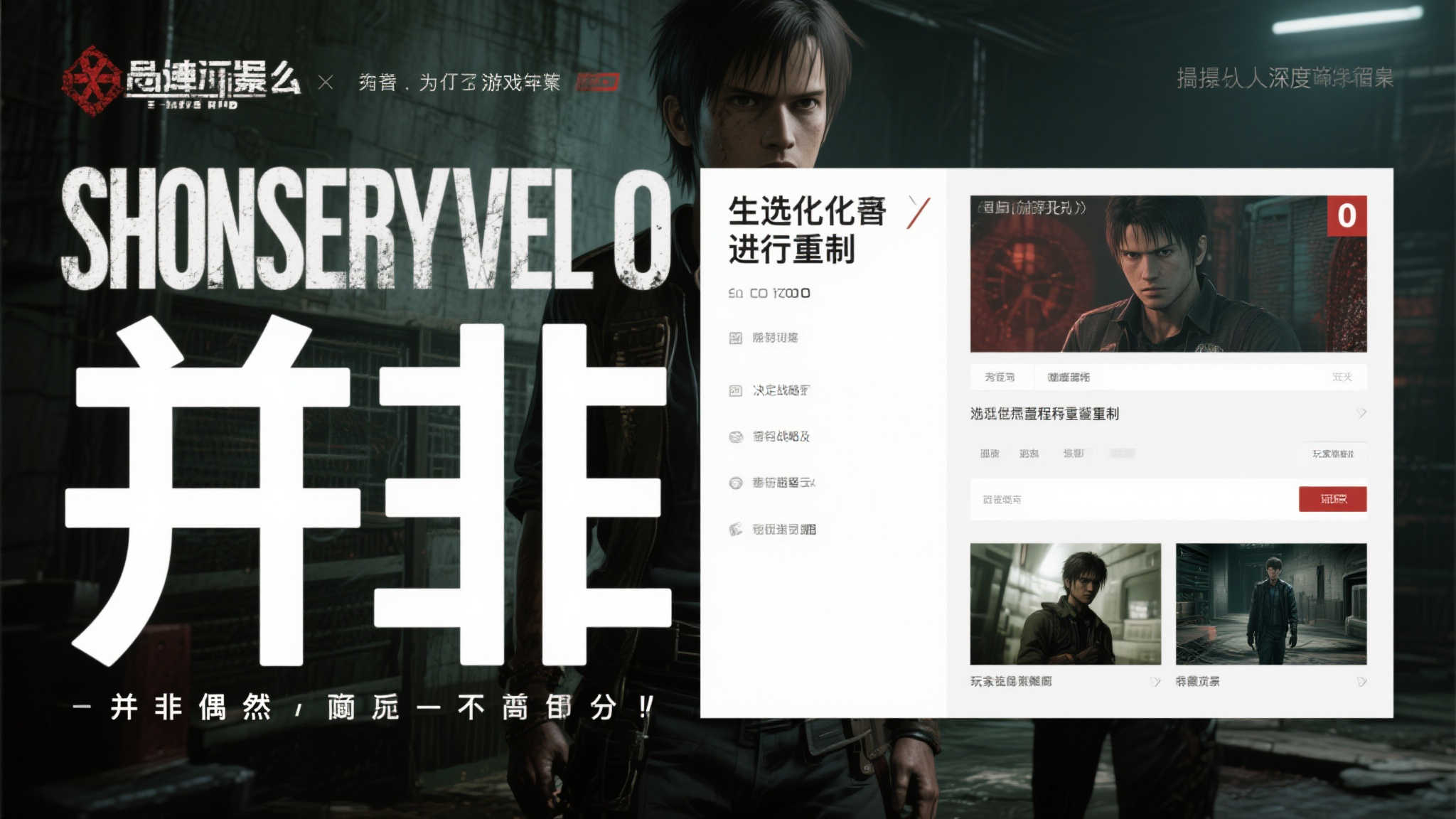 S15全球LOL决赛竞猜-平台介绍