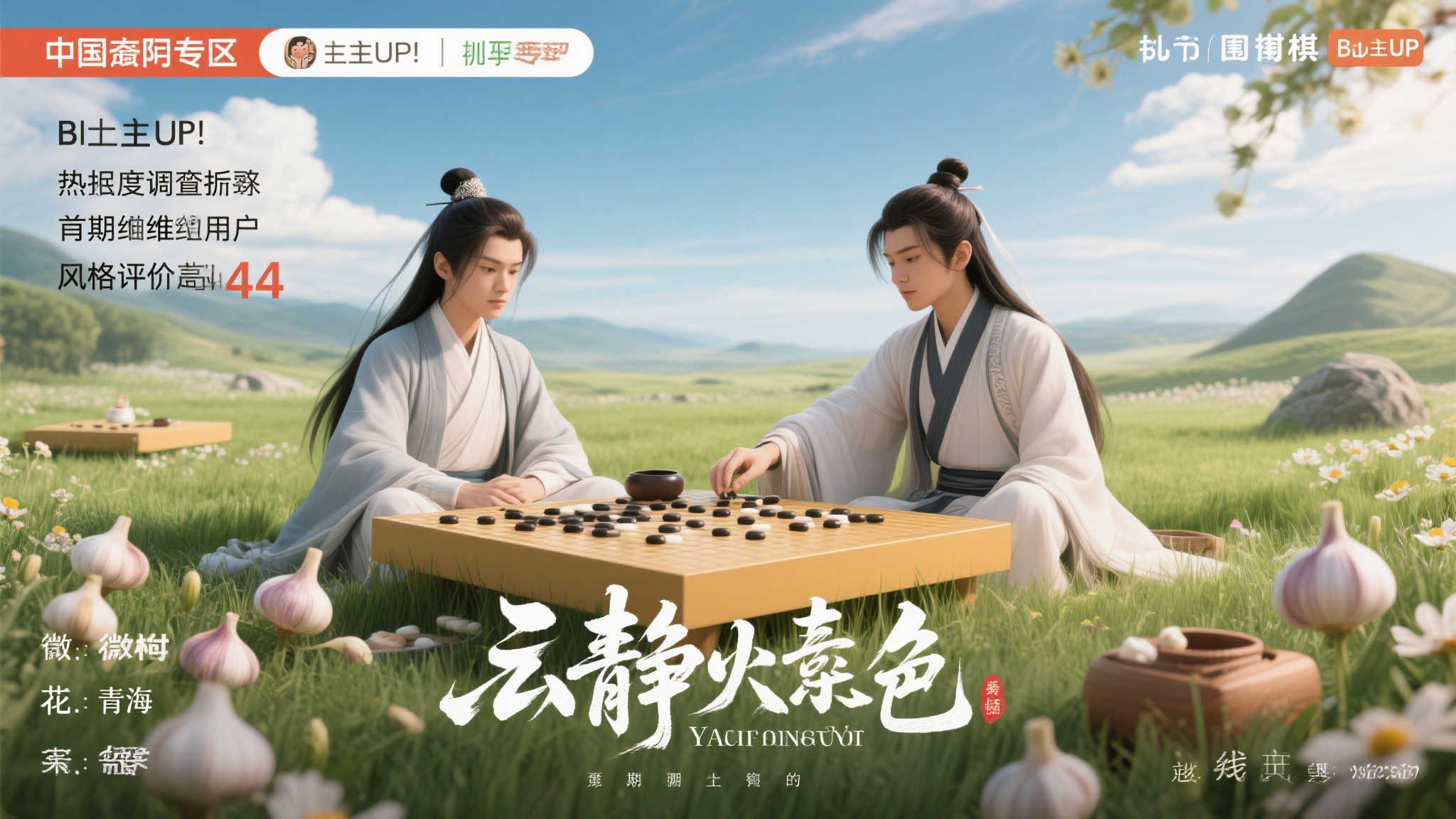 S15全球LOL决赛竞猜-平台介绍