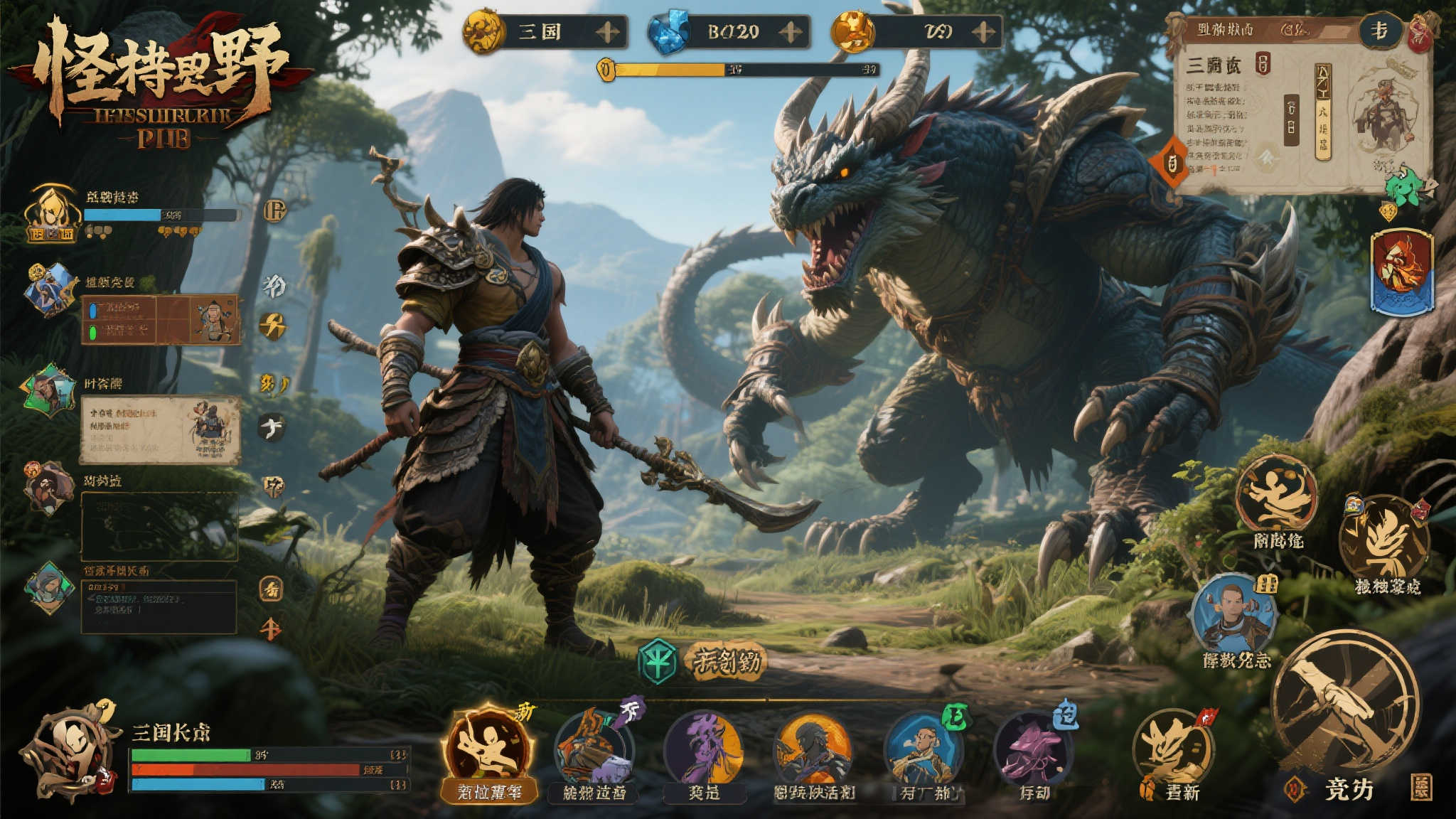 S15全球LOL决赛竞猜-平台介绍