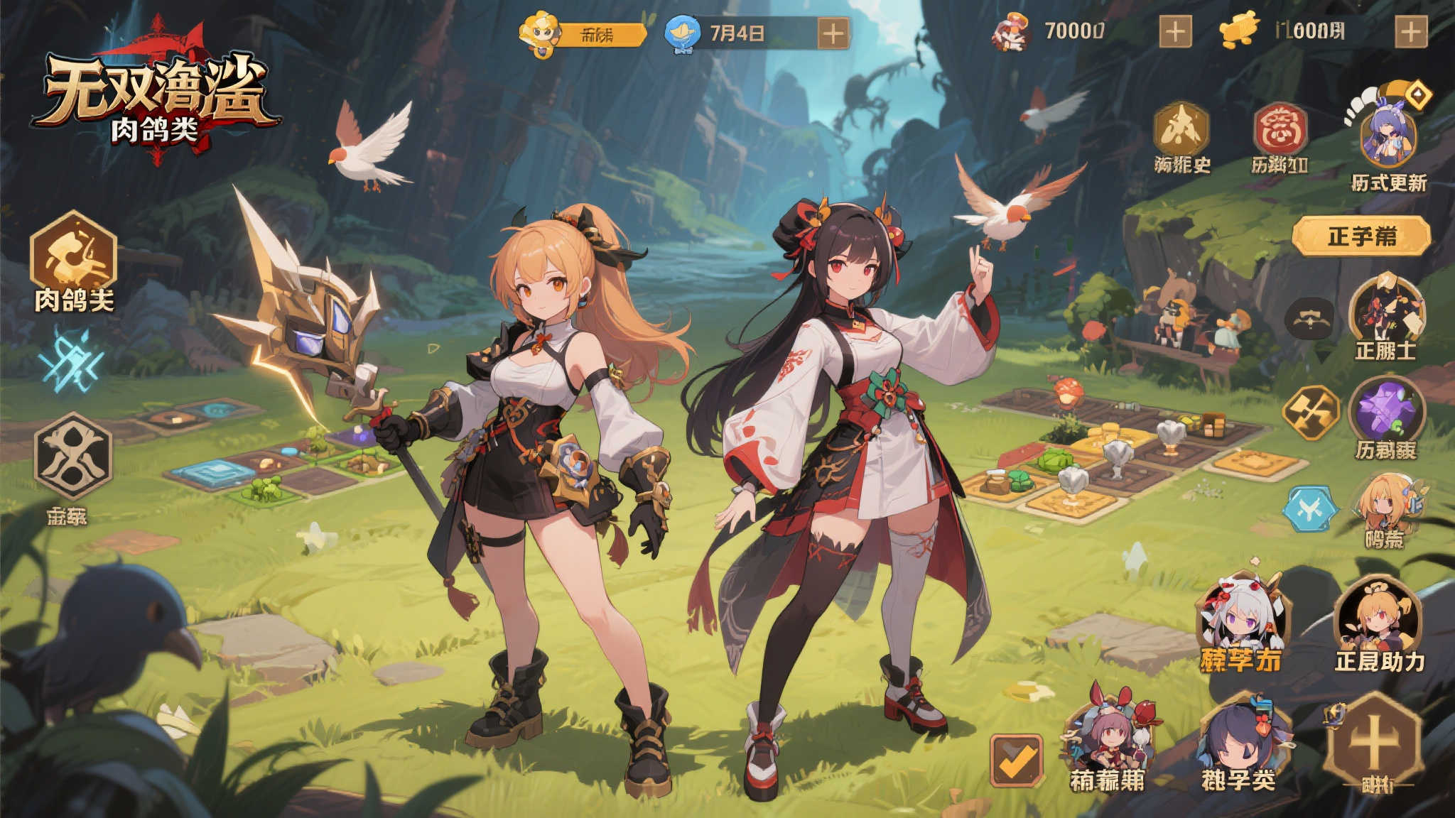 S15全球LOL决赛竞猜-平台介绍