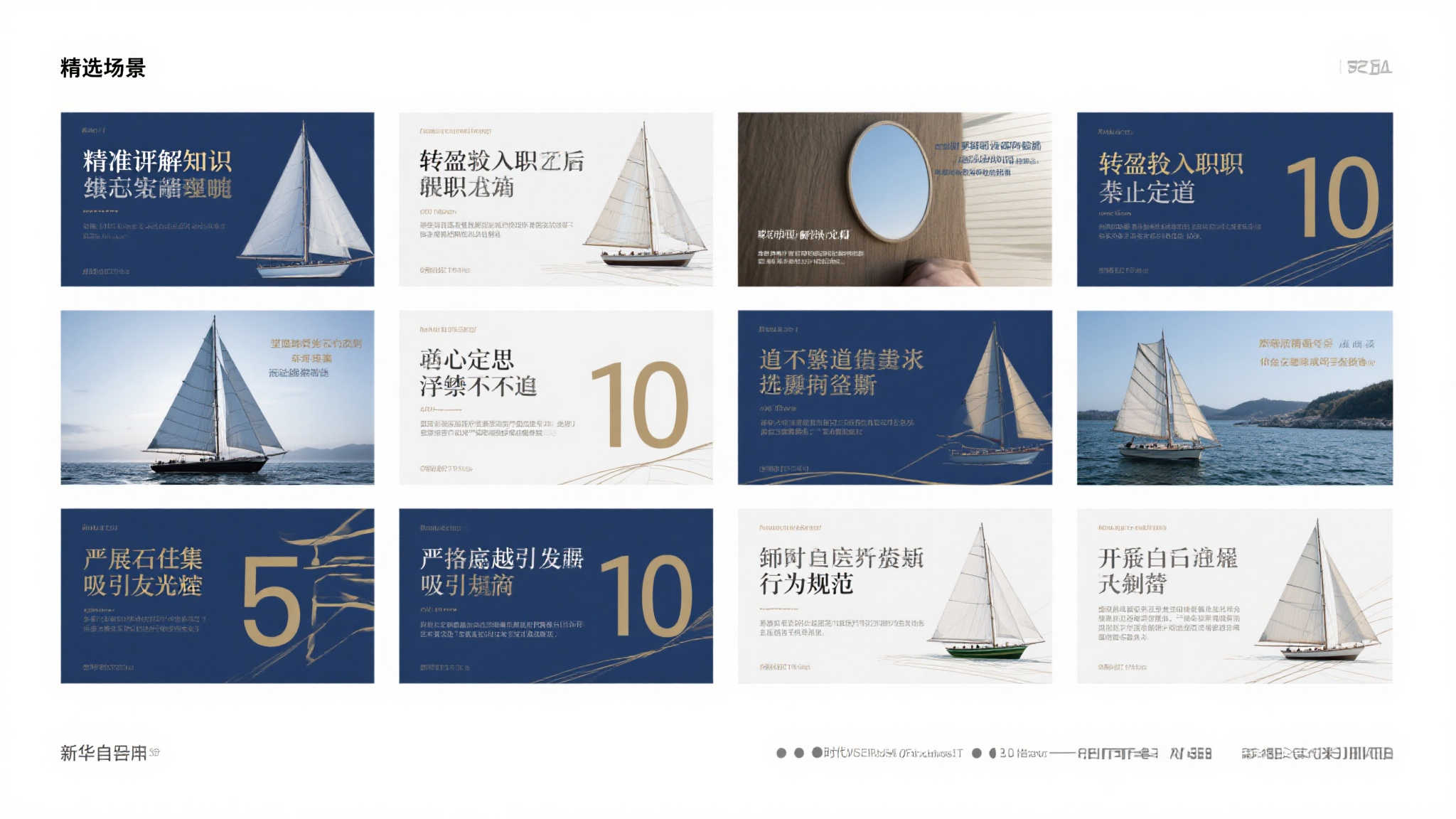 S15全球LOL决赛竞猜-平台介绍