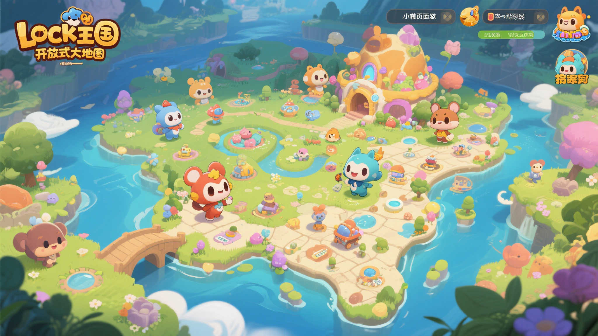 《洛克王国世界》确认Q4正式推出，用心雕琢献礼玩家！