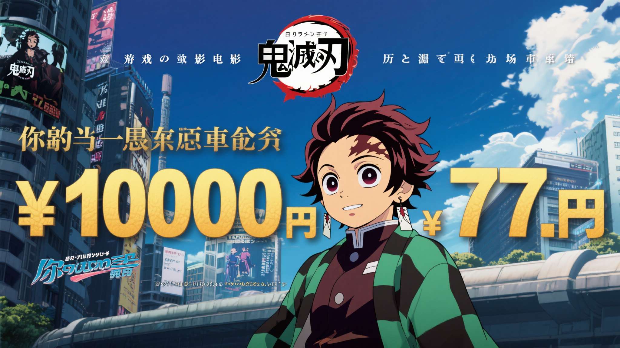 1000亿日元（约合人民币约47亿元）这一门槛，在日本电影市场具有极为重要的象征